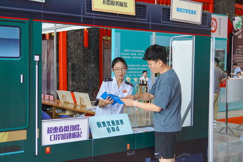 党建引领激发税动能 助力三大经济信息咨询服务高质量发展