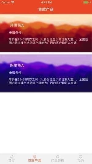集客云苹果版下载指南 轻松获取iOS客户端v1.0版，畅享高效信息咨询服务