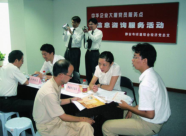 上海改革开放40年|冯小敏:城市基层党组织的运行轨迹